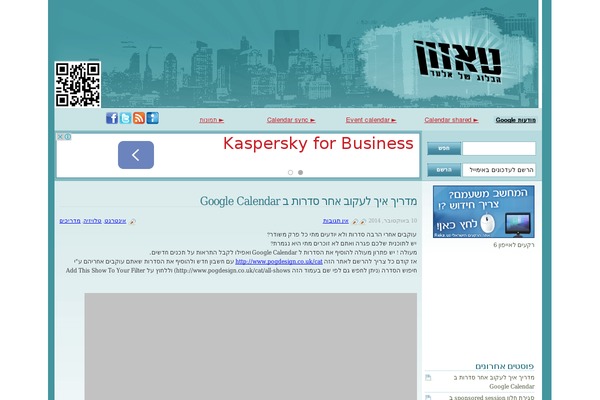 GeneratePress theme site design template sample