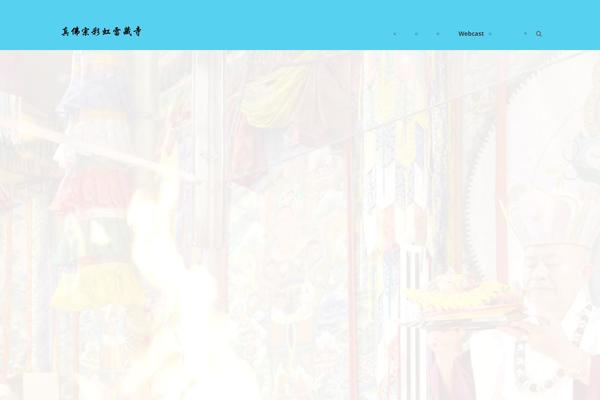 Chameleon theme site design template sample