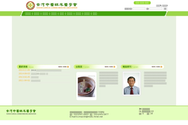 Twenty Fifteen theme site design template sample