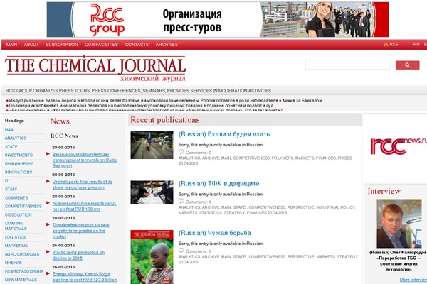 tcj.ru site used Chemical
