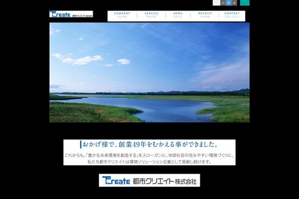 tcreate.com site used Tcreate