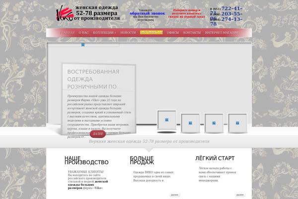 td-viko.ru site used Kustrix
