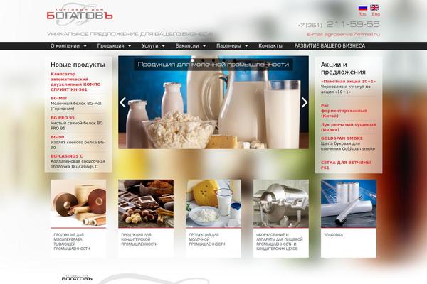 Invert theme site design template sample