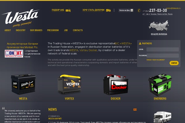 tdwesta.ru site used Wpmfc-theme