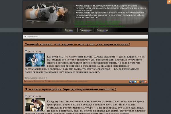 te-fitness.ru site used T-fitness