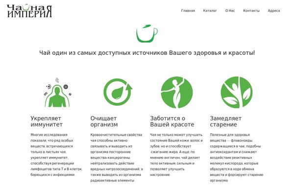 Site using Bridge-core plugin