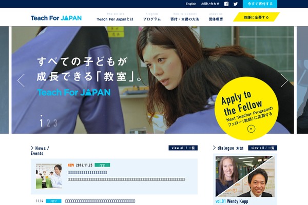 teachforjapan.org site used Teachforjapan