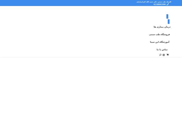 Site using Dt-the7-core plugin