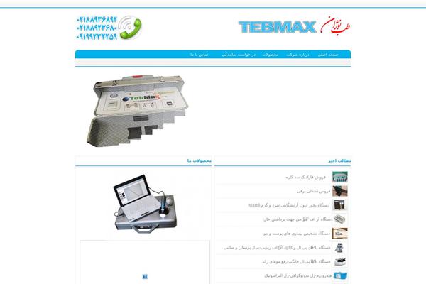 tebmax.com site used Teb
