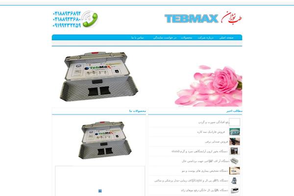 tebmax.ir site used Taj