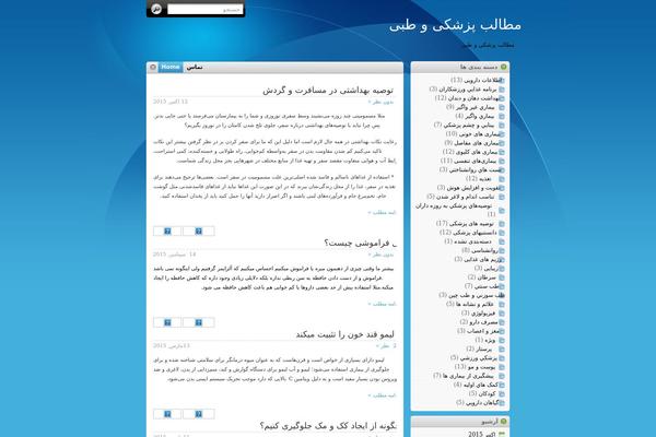 teb WordPress theme, websites list used teb theme teb theme websites examples