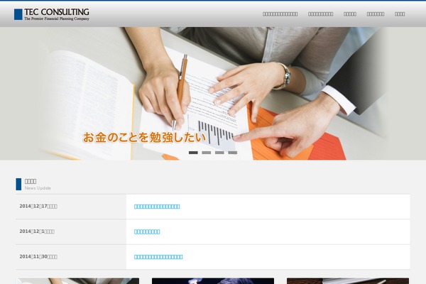tec-c.com site used 8thmetal