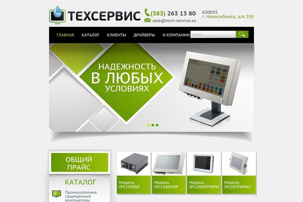 tech-service.su site used Klenovnn