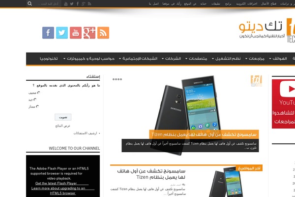techditto.com site used Modypley