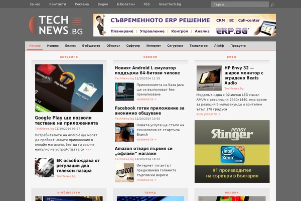 technews.bg site used Dynamik