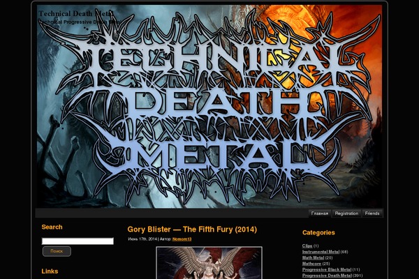 technicaldeathmetal.org site used Blackiphone