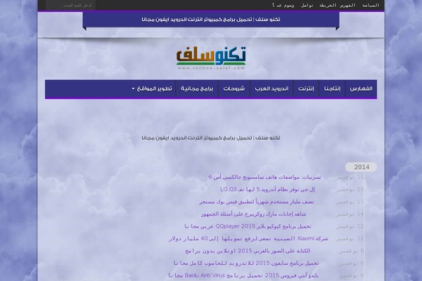 techno-salaf.com site used Ch