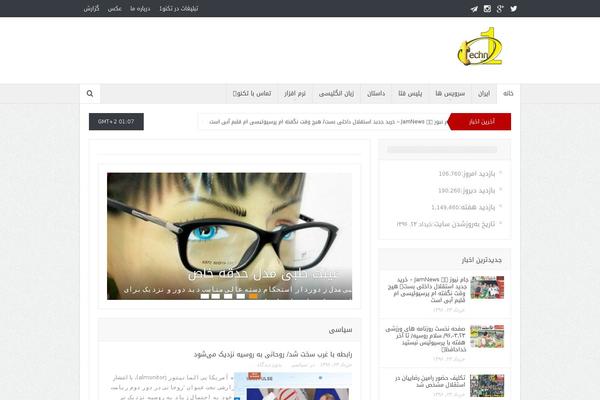 farhikhte theme websites examples