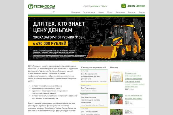 technodom.com site used Technodom