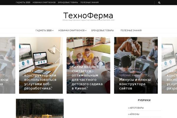 technoferma.com.ua site used Blossom-pretty