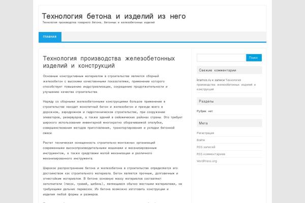 WordPress website example screenshot