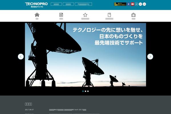 technopro.com site used Technopro-corporate