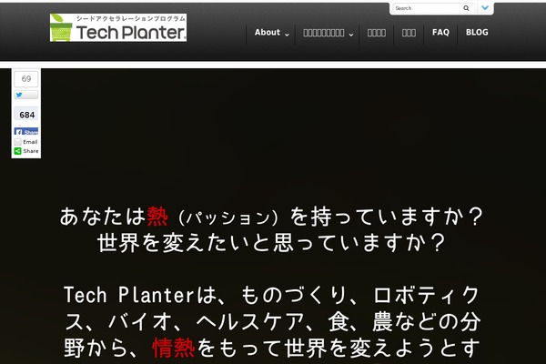 techplanter.com site used Newtechplanter