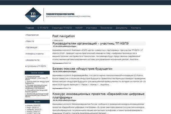 Site using WP Lightbox 2 plugin