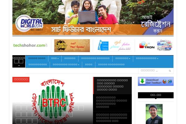 dw_focus_theme theme websites examples