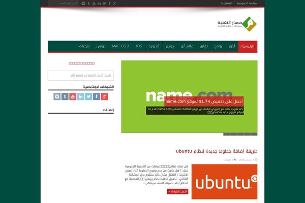 Site using OneSignal - Free Web Push Notifications plugin
