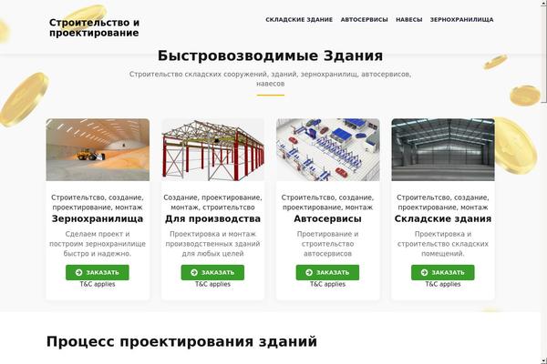 techvek.ru site used Coinflip