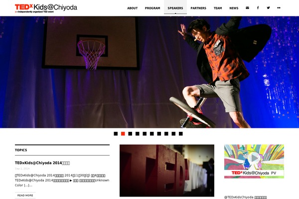 Site using WP-PageNavi plugin