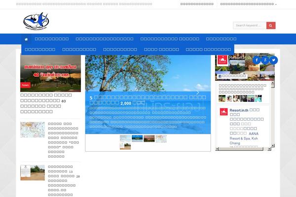 teeneechonburi.com site used Teeneechonburi2016