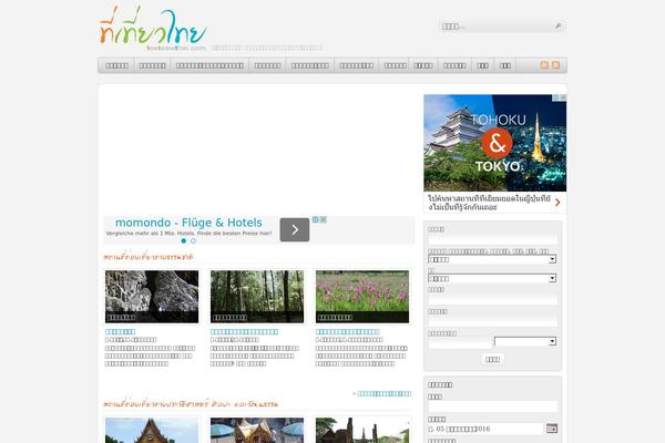 arras-theme-1.5 WordPress theme, websites list used arras-theme-1.5 theme arras-theme-1.5 theme websites examples