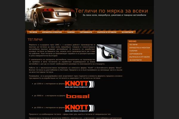 teglichi-bg.com site used Autogrunge