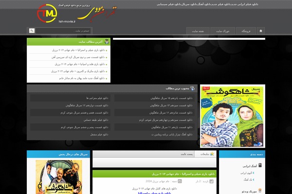 tehmovie WordPress theme, websites list used tehmovie theme tehmovie theme websites examples