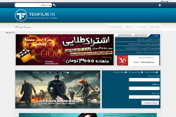 TehFilm.V.1 theme websites examples