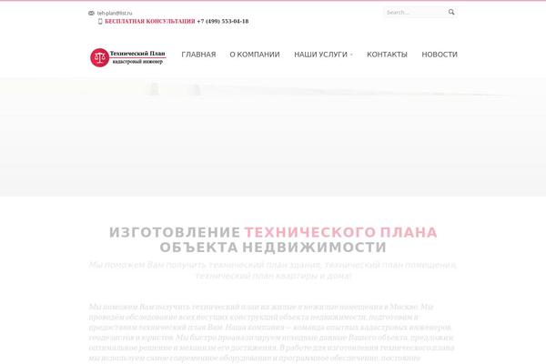 tehnicheskij-plan.ru site used Terra