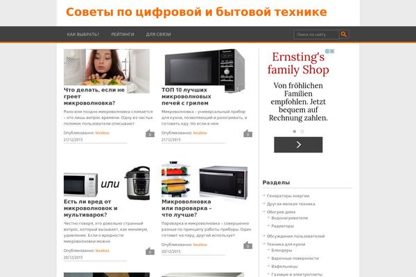 tehnika-soveti.ru site used Newspaper9
