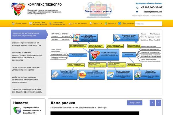 tehnopro.com site used Cadatom
