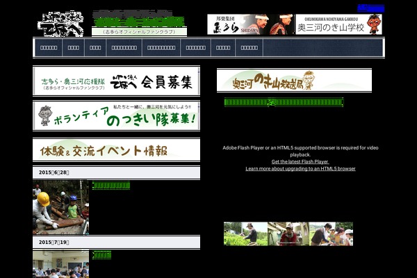 tehohe.com site used Tehohe2018