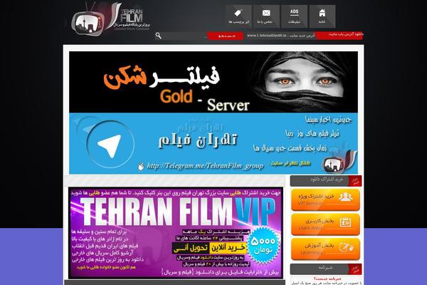 tehranfilm theme websites examples