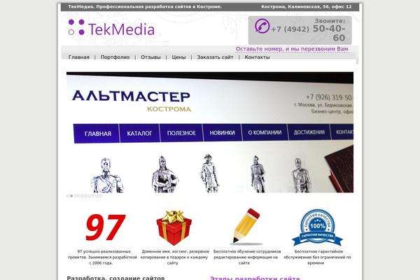 tekmedia.ru site used Tekmedia