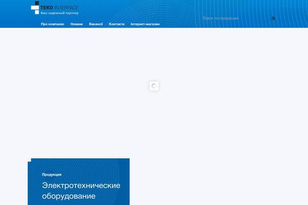 tekointerface.com.ua site used Teko