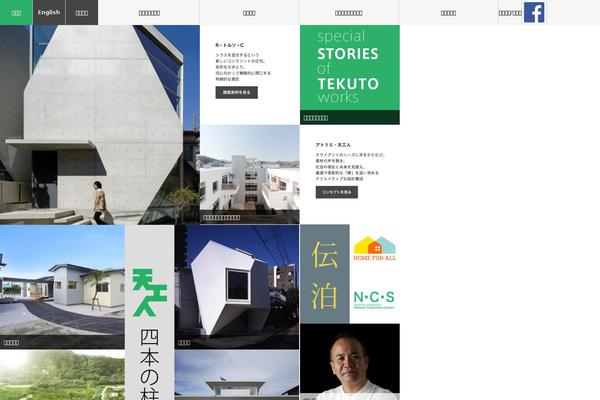 tekuto.com site used Tekuto2nd