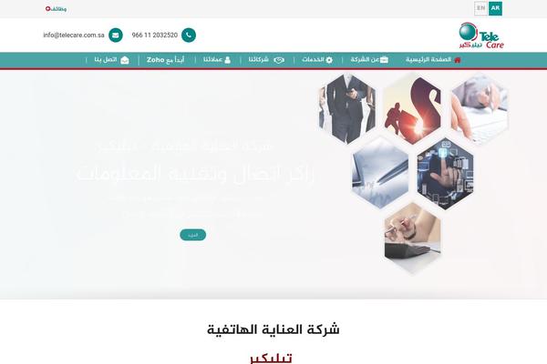 Avada theme site design template sample