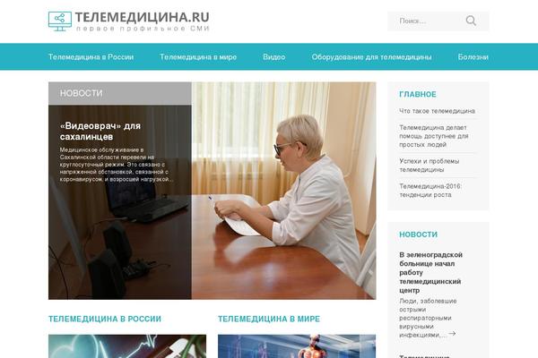 telemedicina.ru site used Telemedicina
