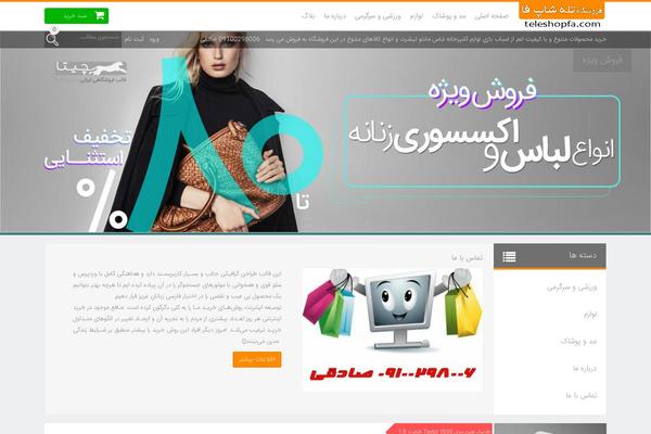 Twenty Sixteen theme site design template sample