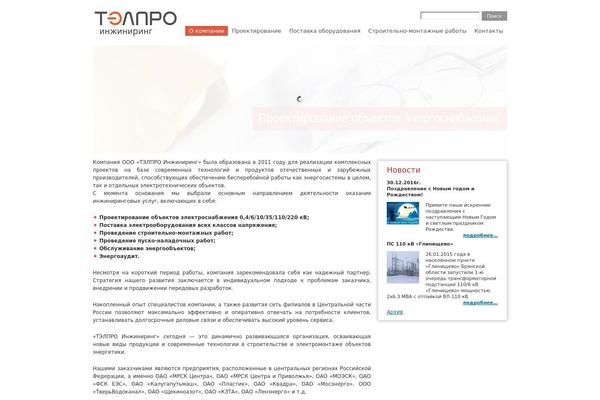 telpro-ing.ru site used Telpro