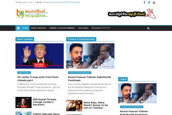 Site using AccessPress Social Share plugin